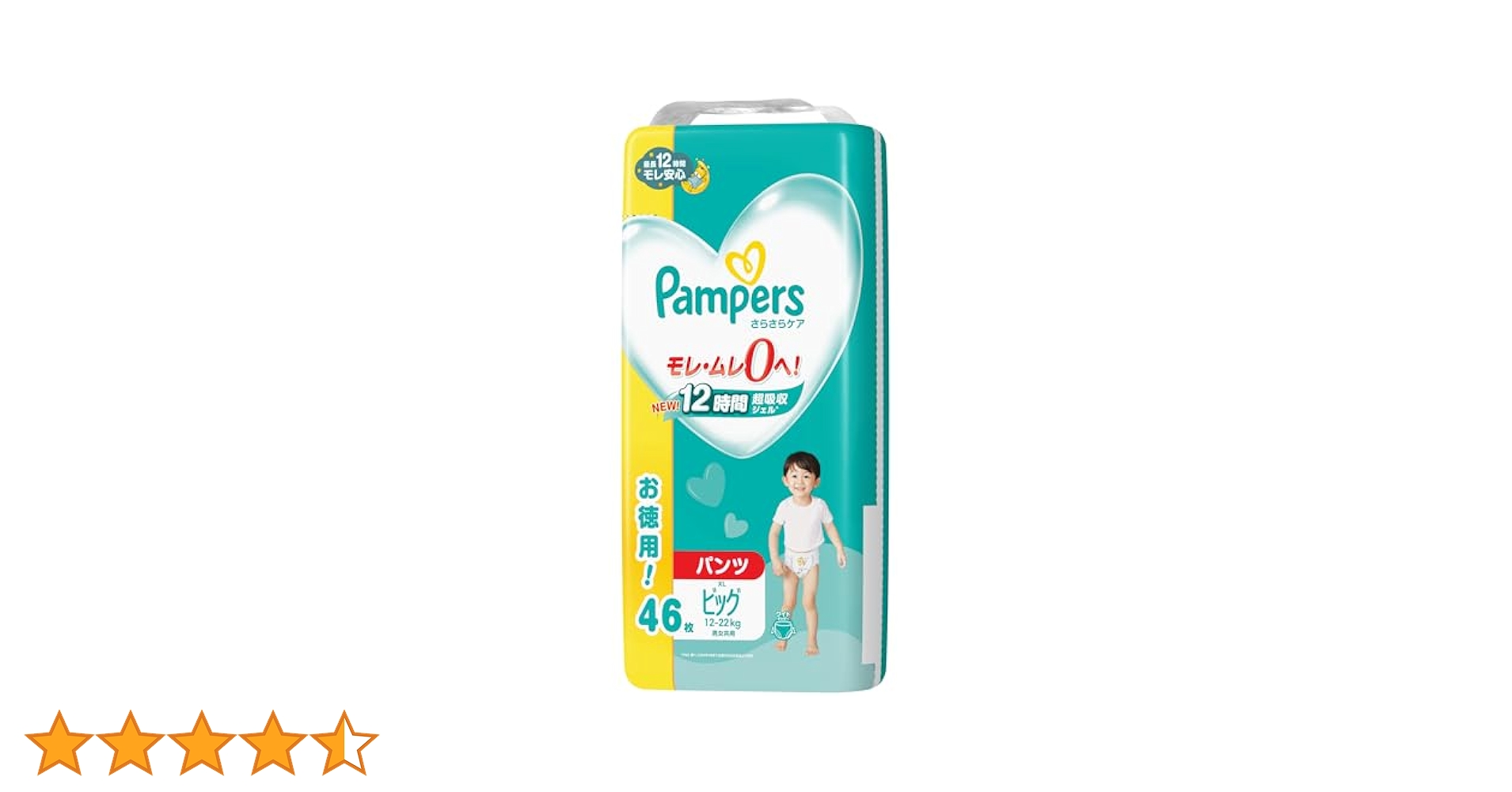 未開封 パンパースビッグ192枚 Amazon | 【パンツ ビッグサイズ】パンパース オムツ さらさら
